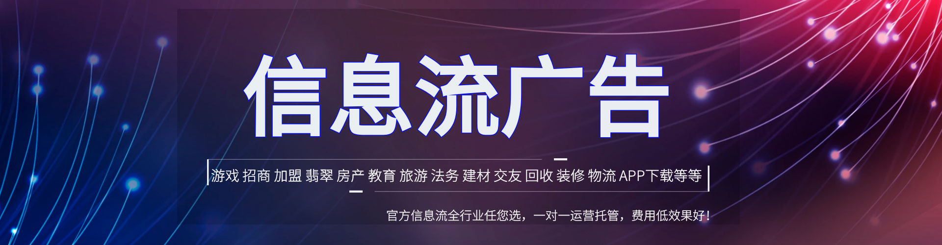 清河门sem代理